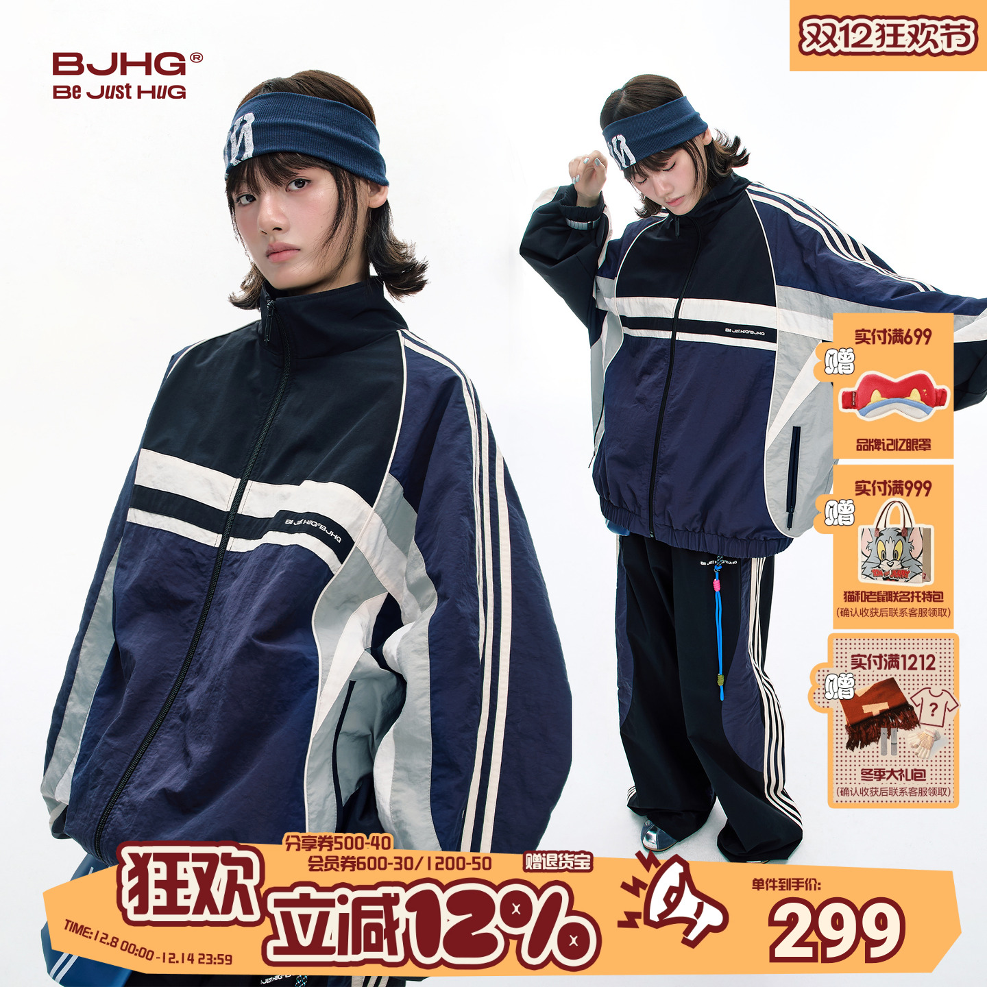 BJHG美式机能运动夹克休闲外套冬