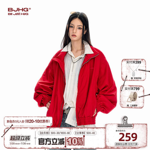 BJHG休闲纯色夹克外套