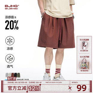 男款 奶奶裤 夏季 宽松休闲直筒沙滩裤 2.0 工装 BJHG不计后果凉感短裤