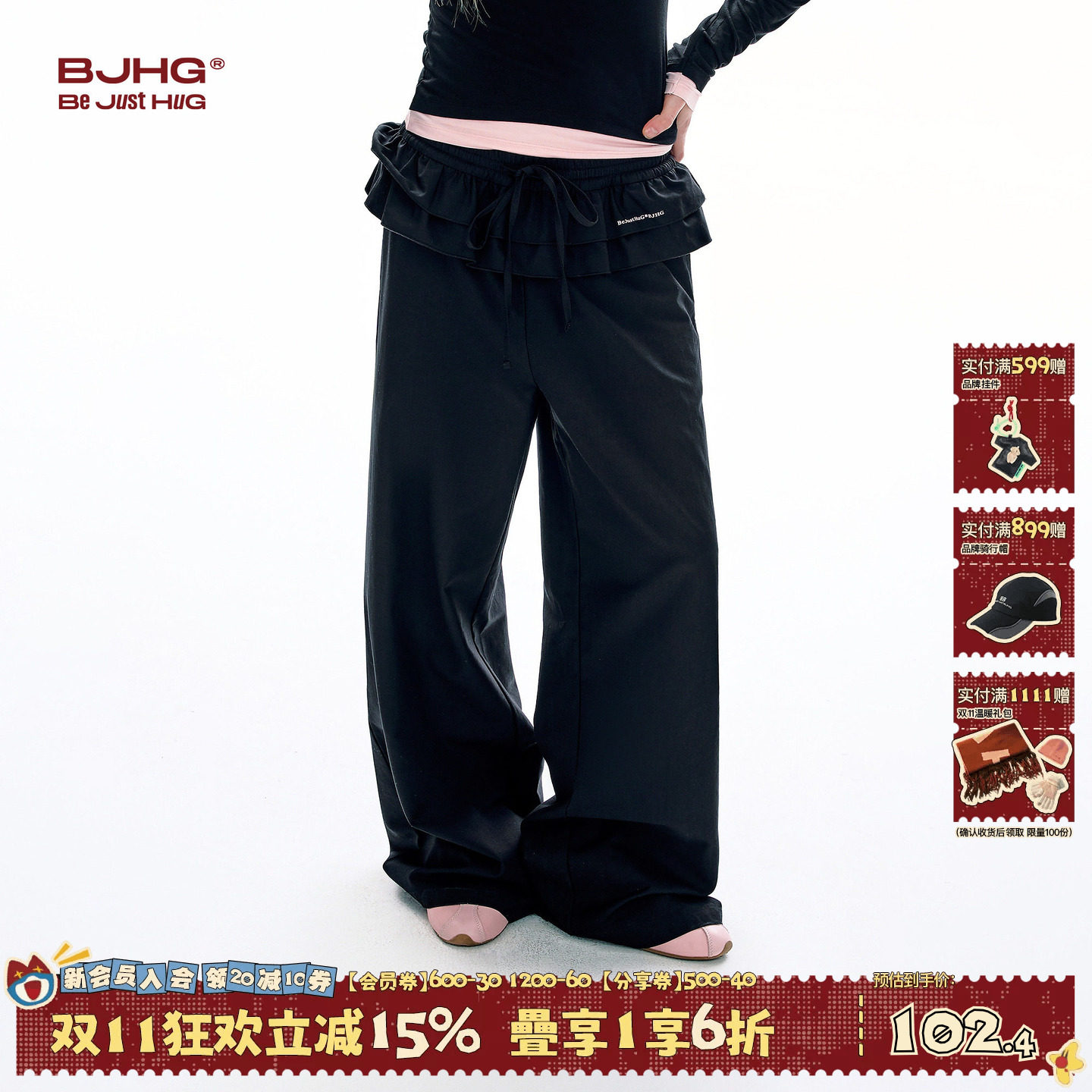 BJHG不计后果叠层裙裤女款夏季薄款新款潮阔腿运动休闲裤宽松长裤