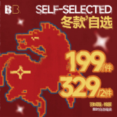 1件199 2件329 BJHG不计后果2025冬季 限定 潮牌自选棉衣羽绒服