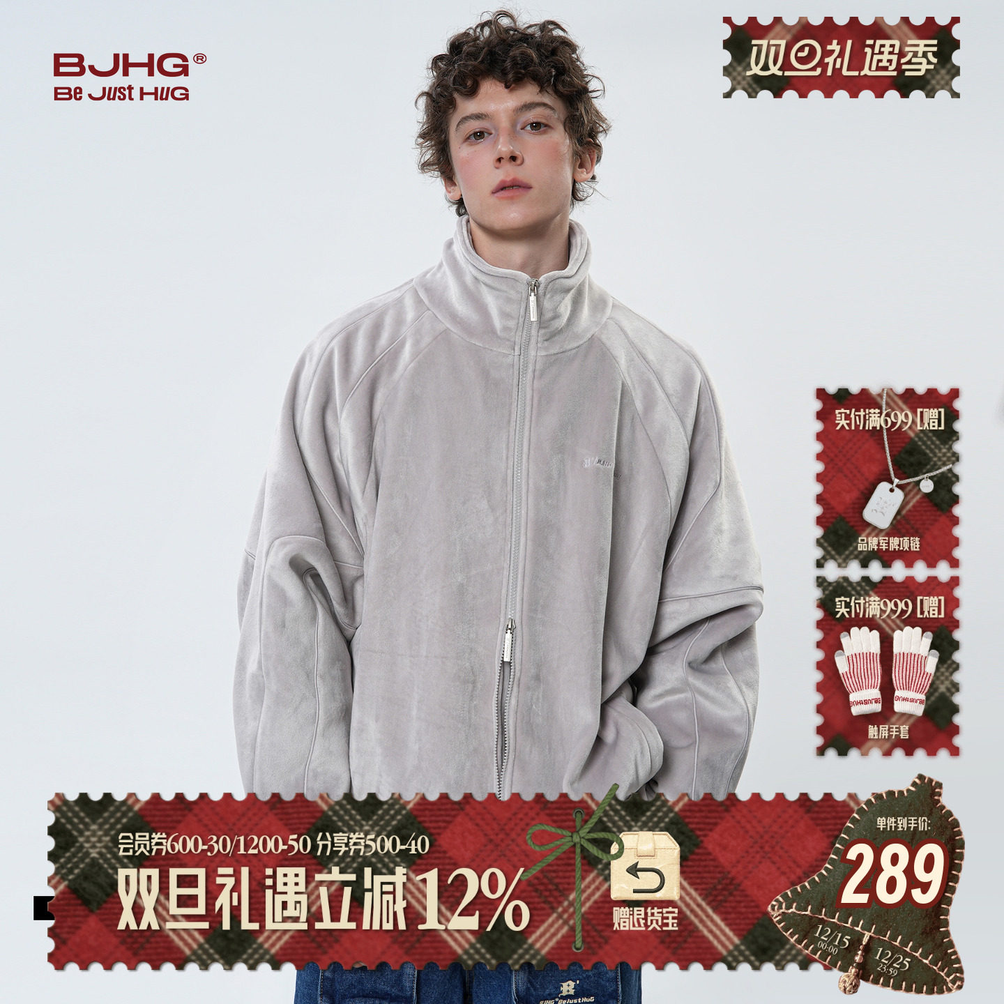 BJHG银狐绒美式休闲夹克情侣外套