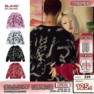 情侣宽松针织衫 BJHG不计后果仿貂毛毛衣男款 潮牌新中式 新款 女 冬季