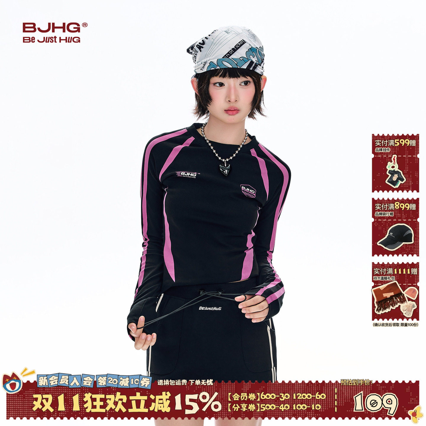 BJHG不计后果 美式运动拼接长袖T恤女秋季撞色短款修身打底衫内搭