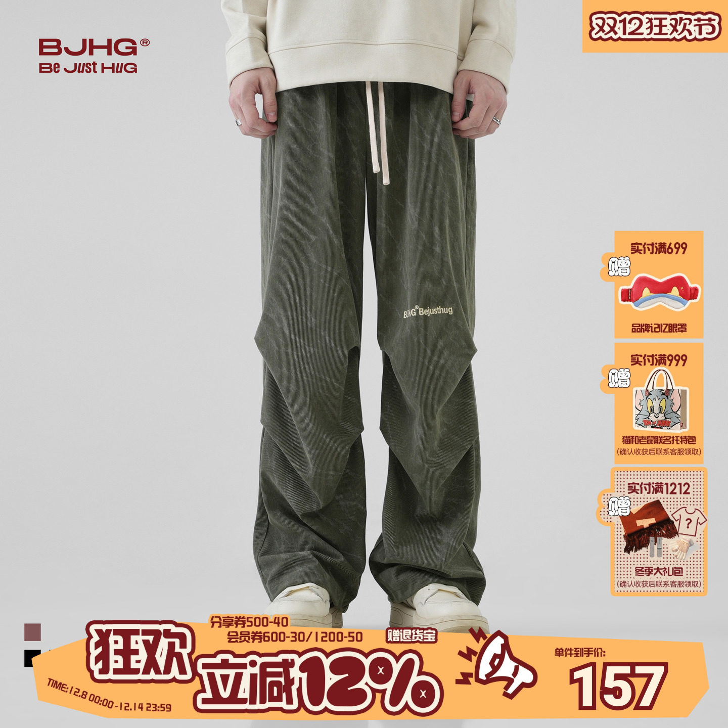 BJHG裤子男款工装裤直筒休闲长裤