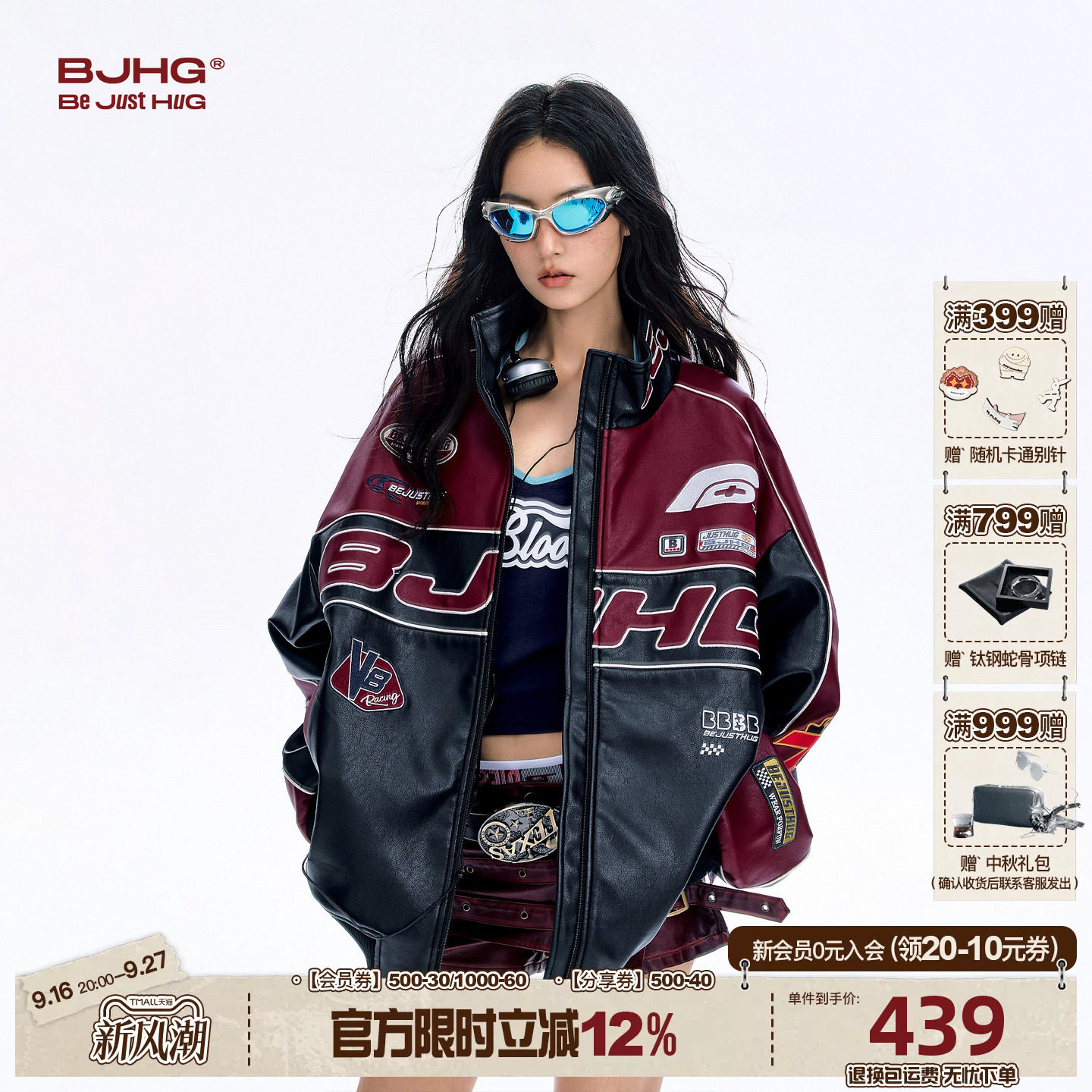 BJHG宋雨琦同款机车服皮衣外套女图片