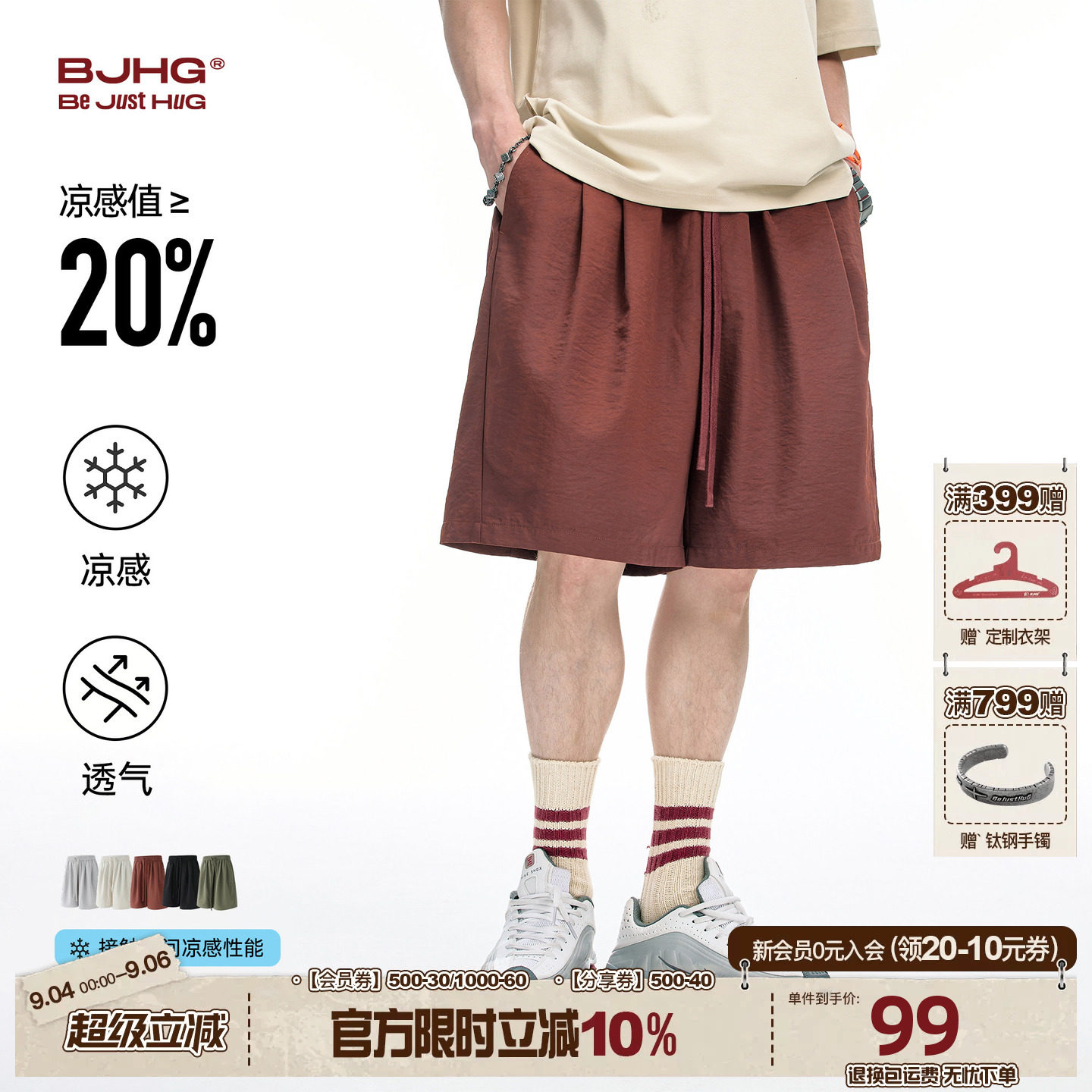 BJHG美式短裤男运动夏季五分裤女图片