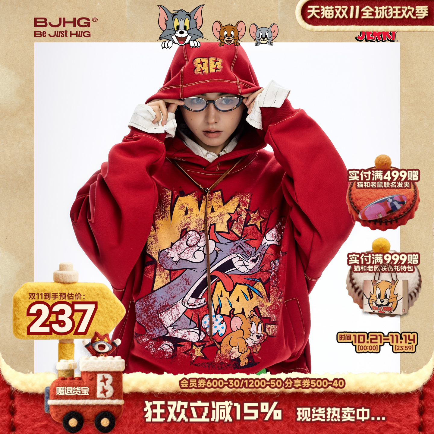 猫和老鼠联名卫衣BJHG重磅潮外套