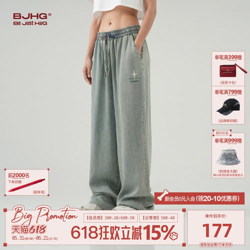 BJHG美式天丝直筒牛仔裤女款春夏