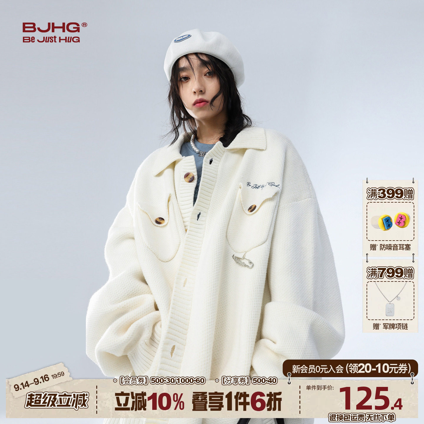 BJHG针织衫外套高街宽松情侣图片