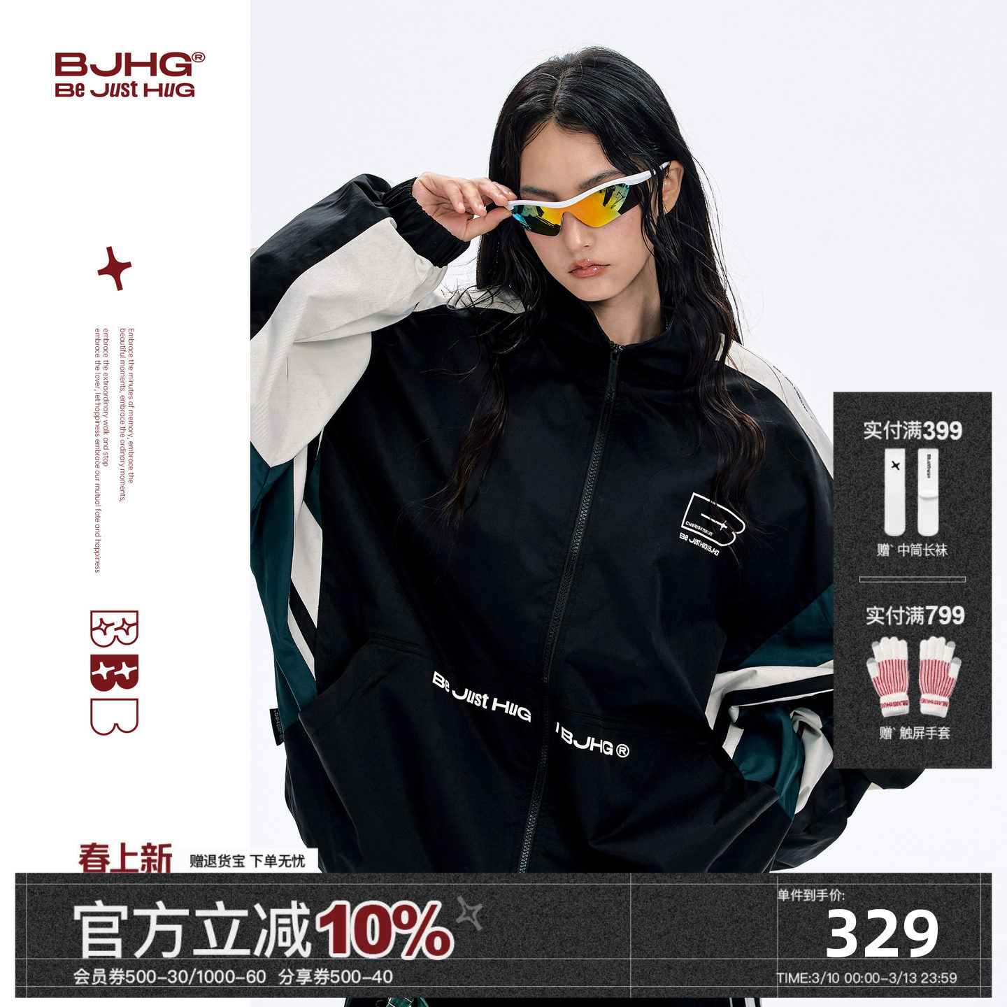 BJHG不计后果复古运动外套男款秋冬季新款美式休闲撞色冲锋夹克女