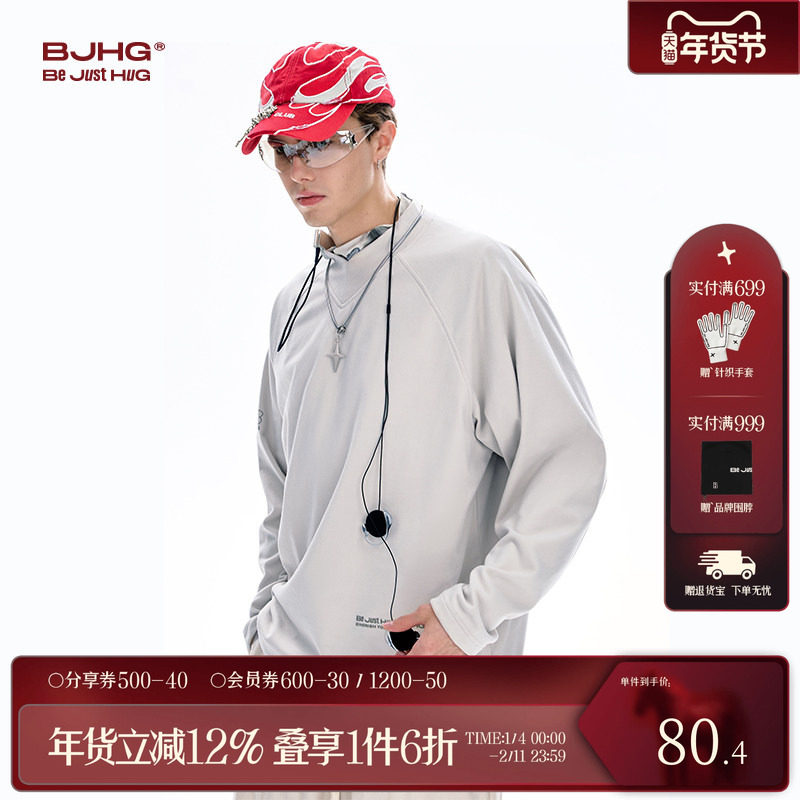 BJHG不计后果套头卫衣男款冬季潮V领长袖t恤宽松内搭加厚打底衫女,男装,卫衣,淘宝优惠券,粉丝福利购,淘宝优惠卷