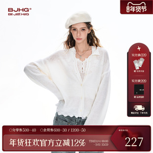 FTT FlyTheTruth 镂空针织开衫女春季2026年新款羊毛宽松圆领上衣