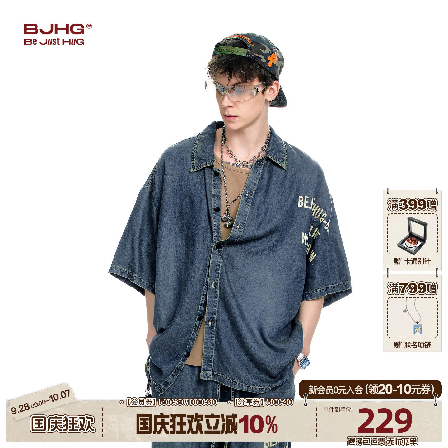BJHG不计后果天丝牛仔短袖衬衫男夏季新款水洗薄款衬衣印花外套女