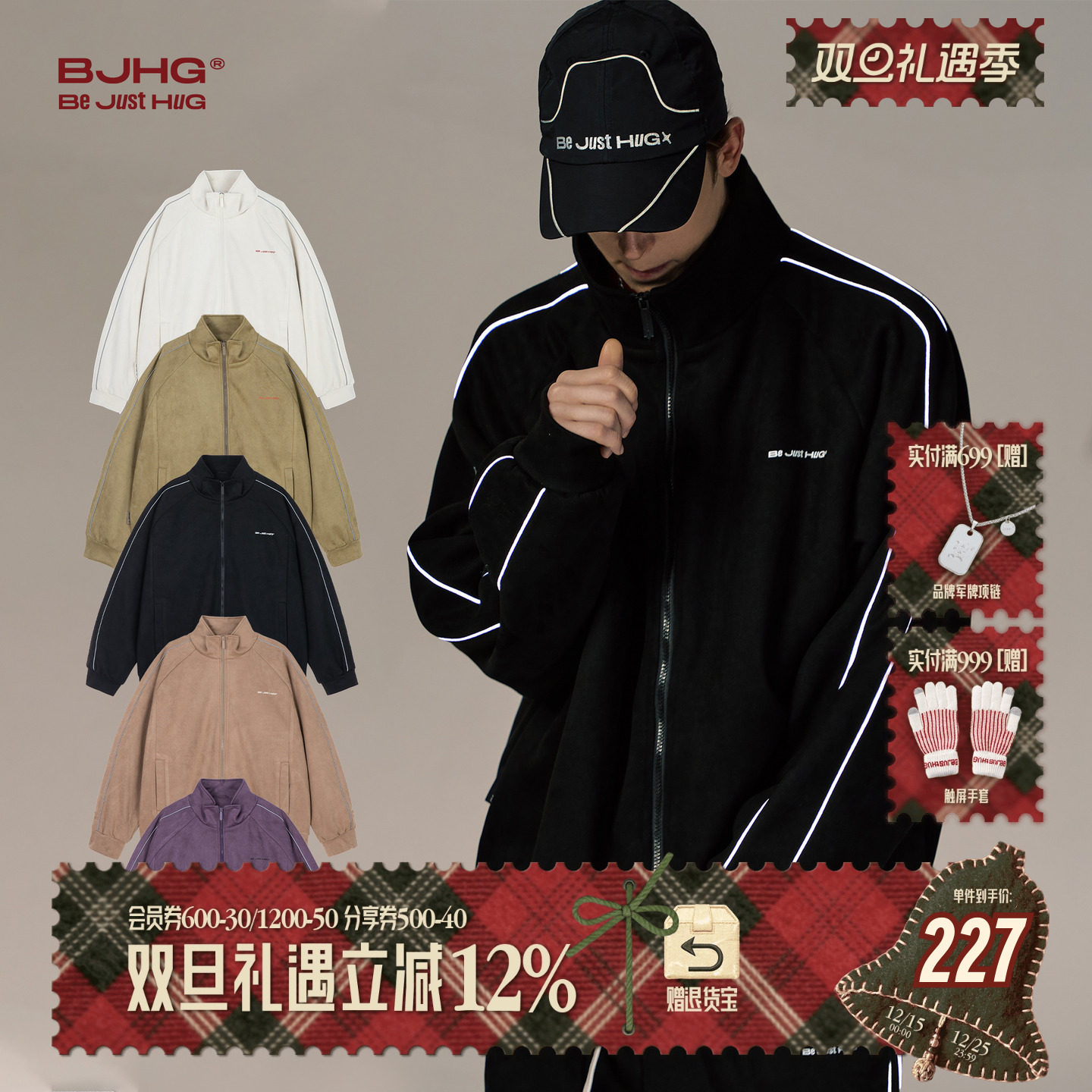 BJHG黑色夹克冬季新款麂皮绒外套