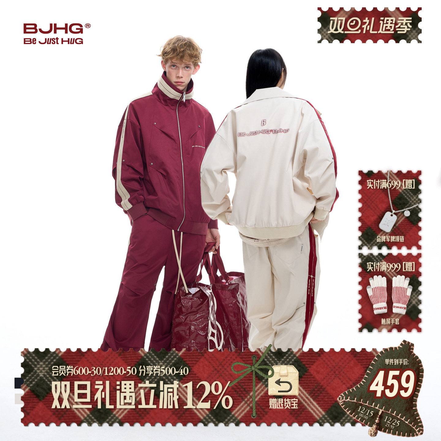 BJHG运动套装条纹美式夹克裤子