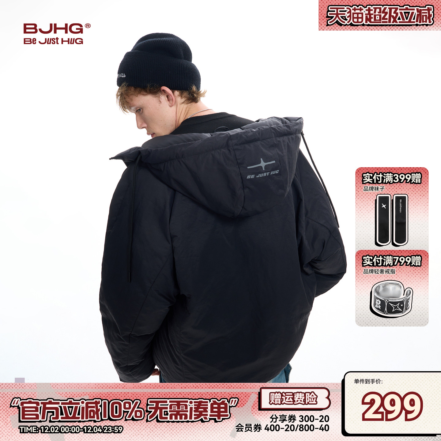 BJHG棉服男女同款面包服