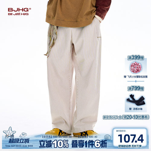BJHG不计后果竖条纹牛仔裤子男款