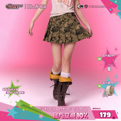 飞天小女警联名BJHG半身裙女夏季