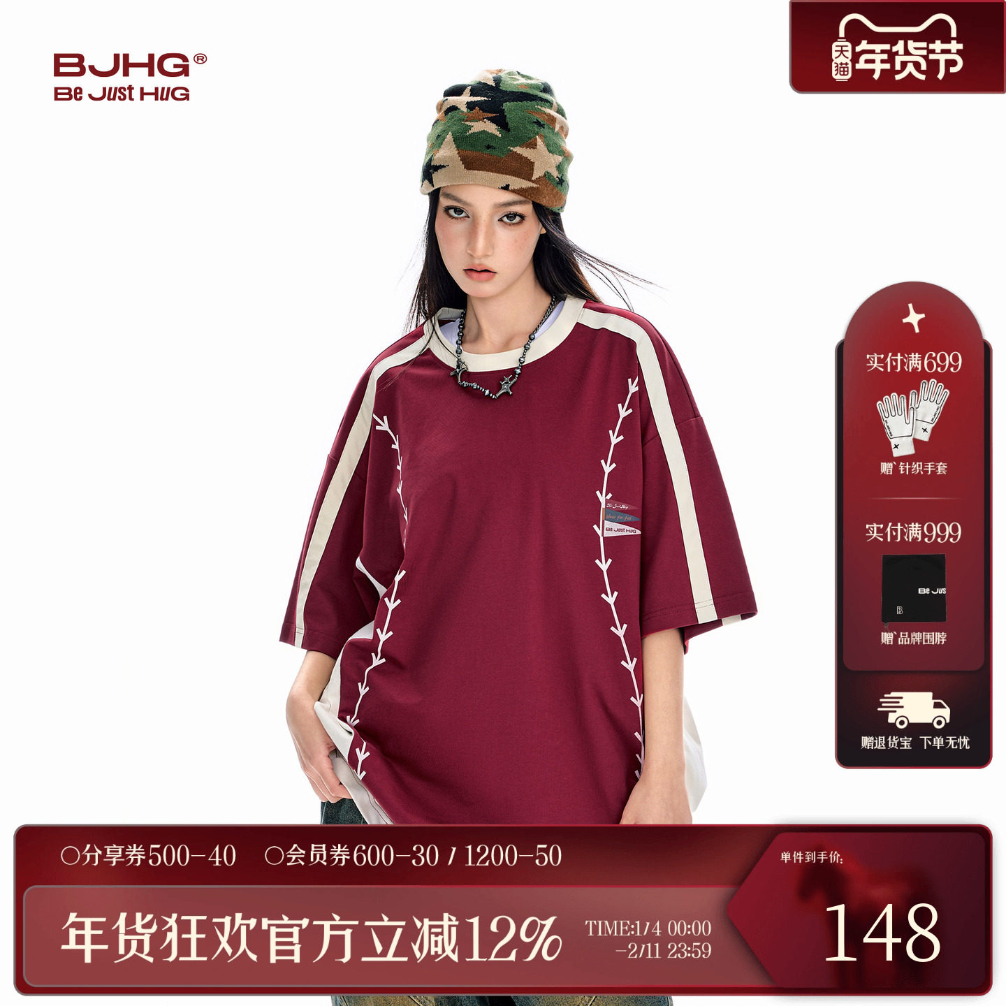 BJHG不计后果 棒球短袖T恤男款夏美式潮牌休闲运动印花宽松上衣女,男装,T恤,淘宝优惠券,粉丝福利购,淘宝优惠卷