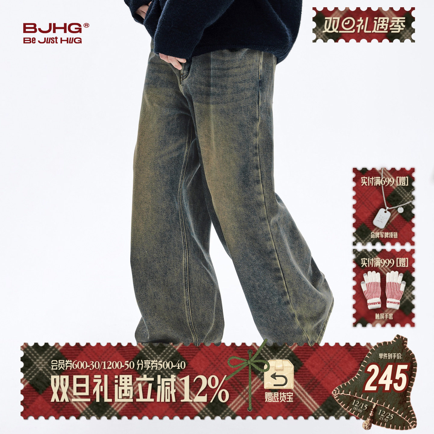 BJHG美式复古牛仔裤男款2025秋冬