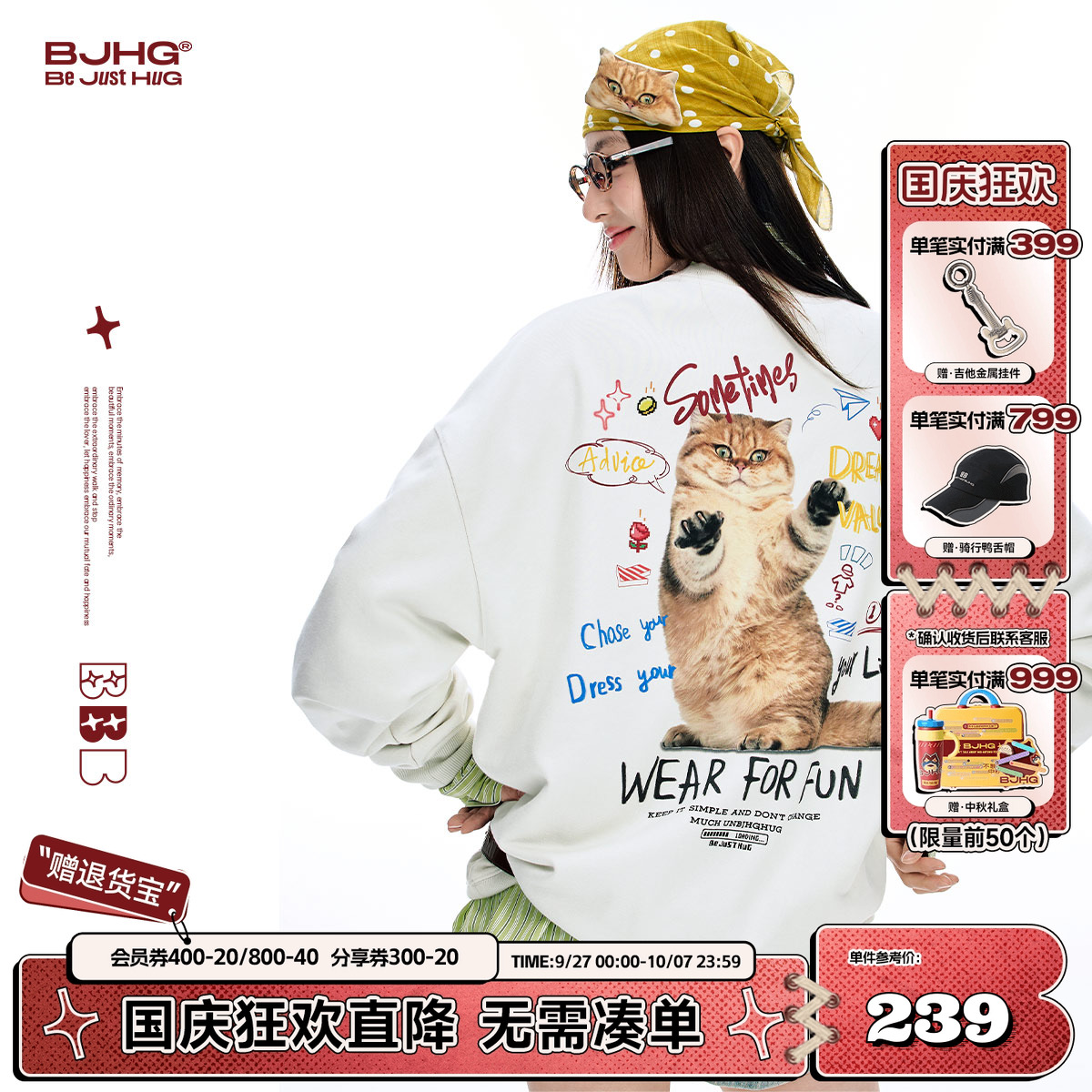 BJHG贴贴猫美式卫衣男款2025新款