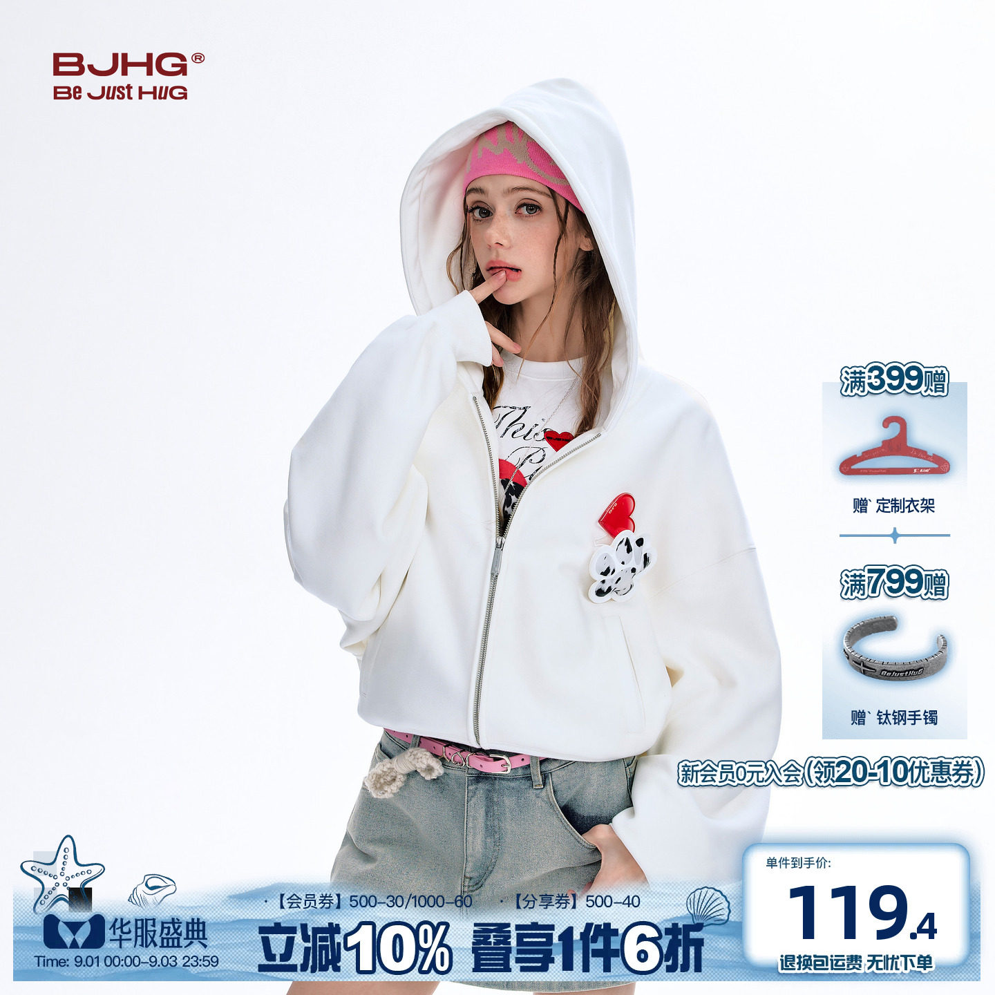 BJHG短款贴贴卫衣女秋季宽松外套图片