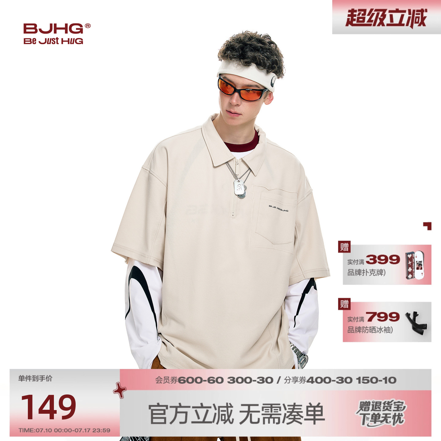 BJHG不计后果 纯色短袖T恤男夏季2025新款潮牌美式休闲POLO衫上衣