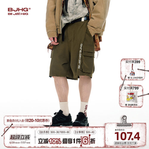 BJHG工装短裤男夏季薄款直筒中裤
