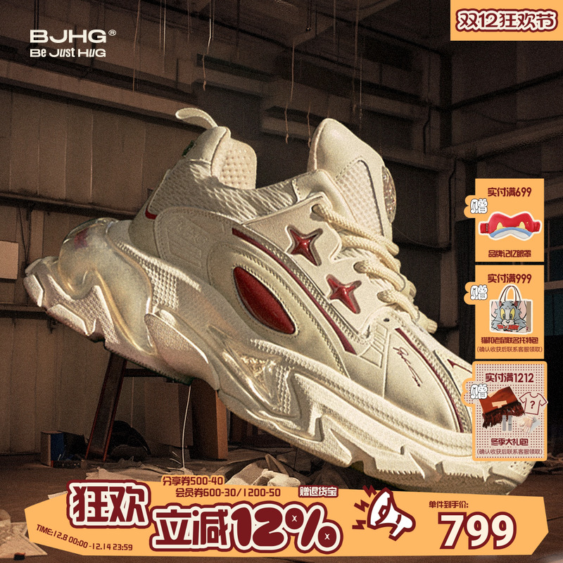 BJHG小丑蛙老爹鞋男潮牌增高厚底