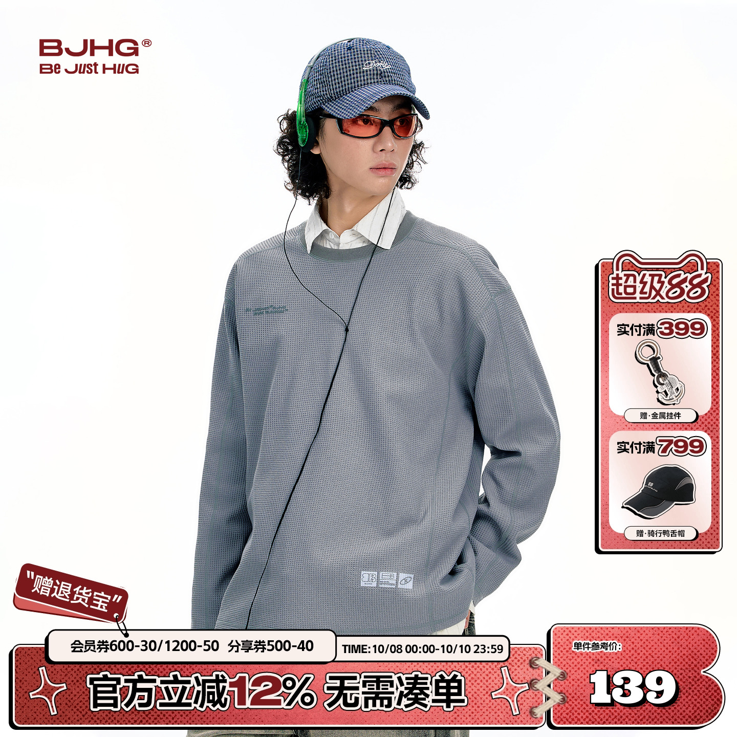 BJHG美式长袖T恤2025新款