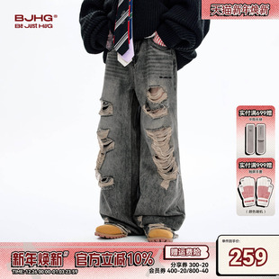 宽松猫须裤 BJHG不计后果美式 复古做旧破洞裤 男冬季 子女 vibe牛仔裤