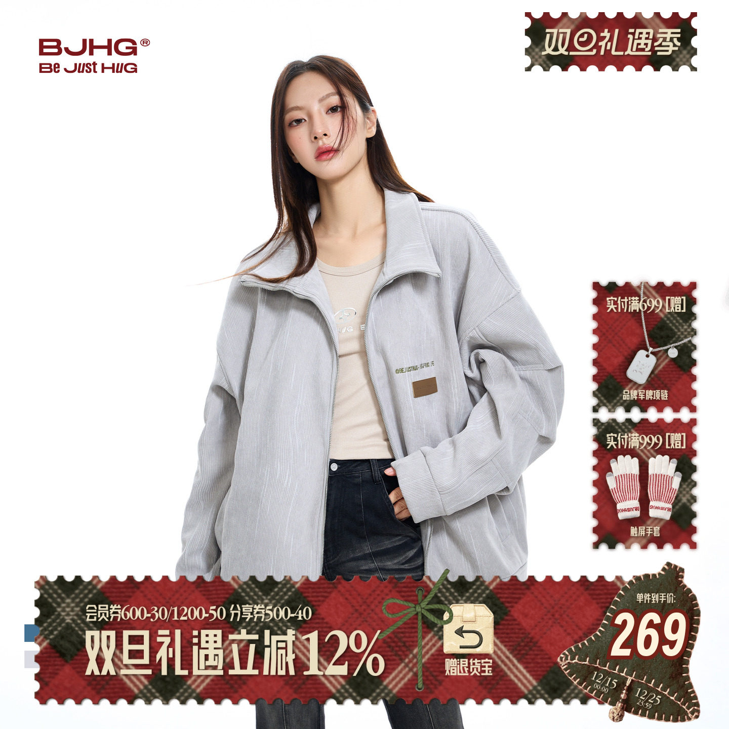 BJHG美式宽松外套灯芯绒加绒夹克