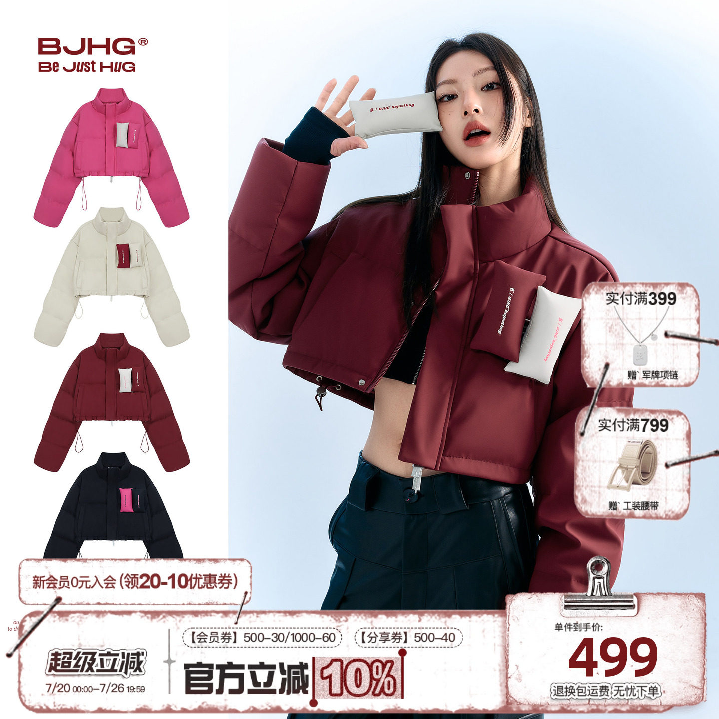 BJHG不计后果短款贴贴羽绒服女冬季新款加厚潮牌PU皮防寒服外套女