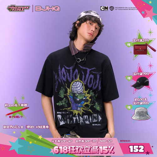 飞天小女警联名BJHG美式短袖T恤