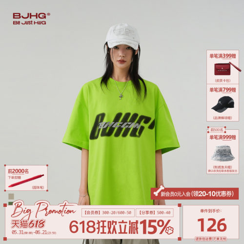 BJHG夏季高街潮牌休闲半袖T恤男