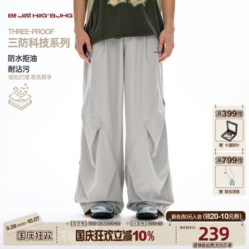 BJHG伞兵裤子男秋季三防休闲长裤