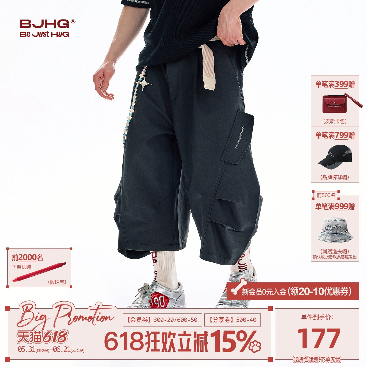 BJHG不计后果伞兵短裤男款夏季2026新款美式运动宽松休闲七分裤女
