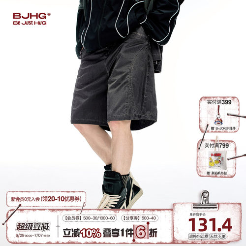 BJHG水洗做旧美式短裤男夏季新款