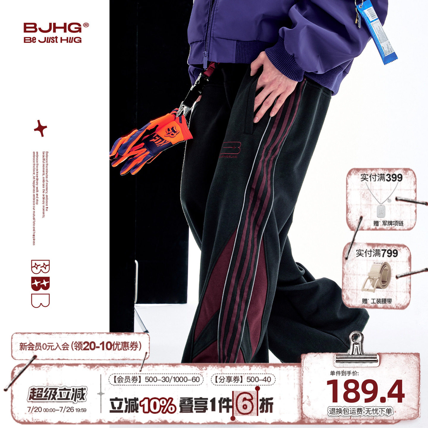 BJHG不计后果美式复古休闲裤男秋季新款双腰头直筒卫裤撞色长裤女