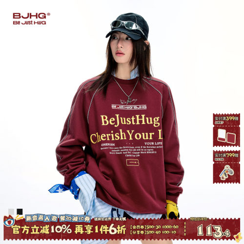 BJHG重磅暖皮宽松情侣美式卫衣男