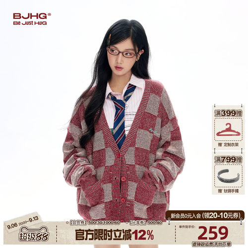 BJHG肌理棋盘格毛衫开衫宽松毛衣