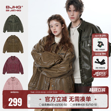 BJHG美拉德皮衣外套男款秋季新款休闲潮牌情侣美式复古机车夹克女