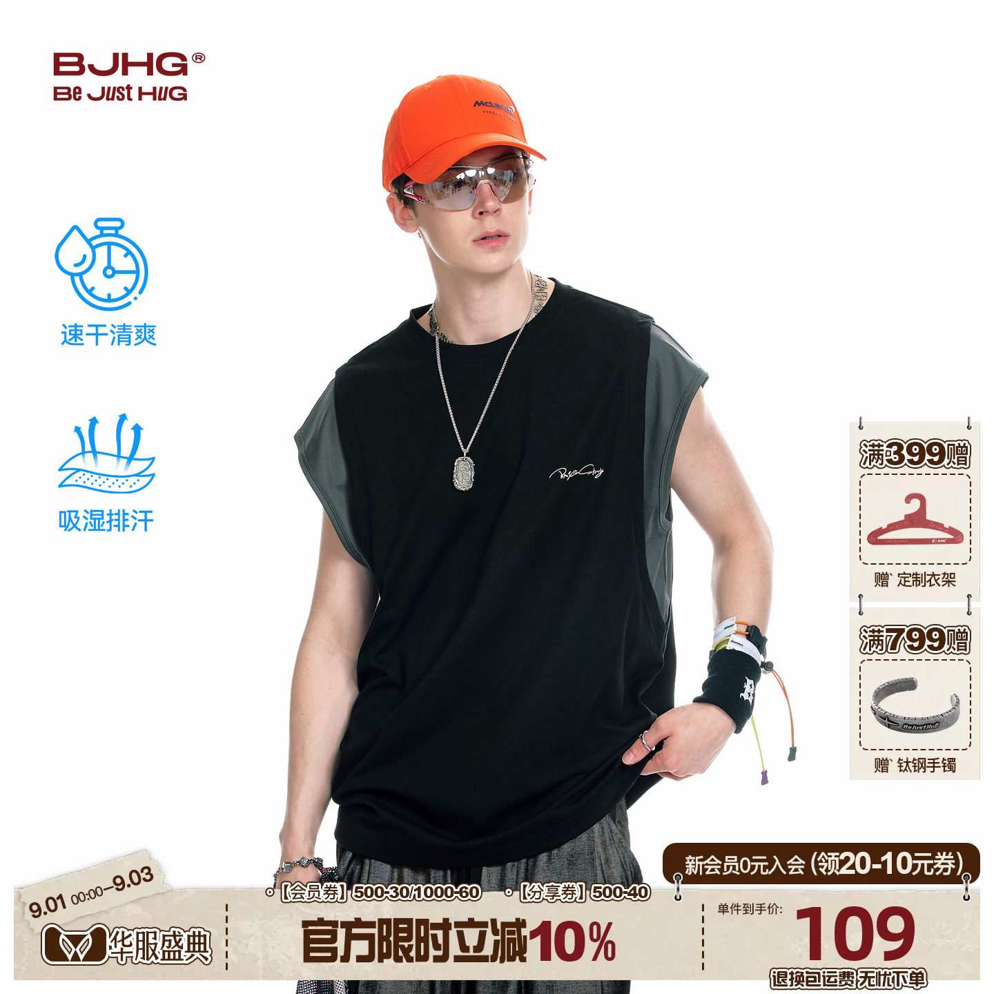 BJHG美式无袖背心男款撞色坎肩图片