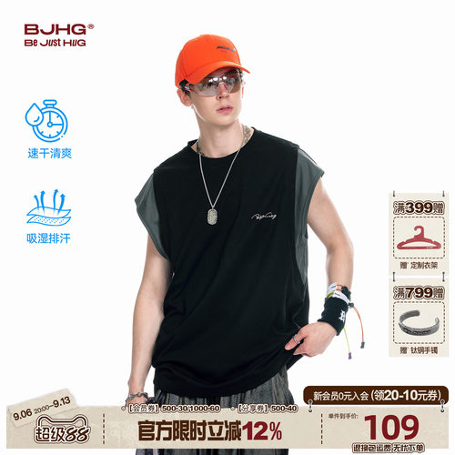 BJHG美式无袖背心男款撞色坎肩