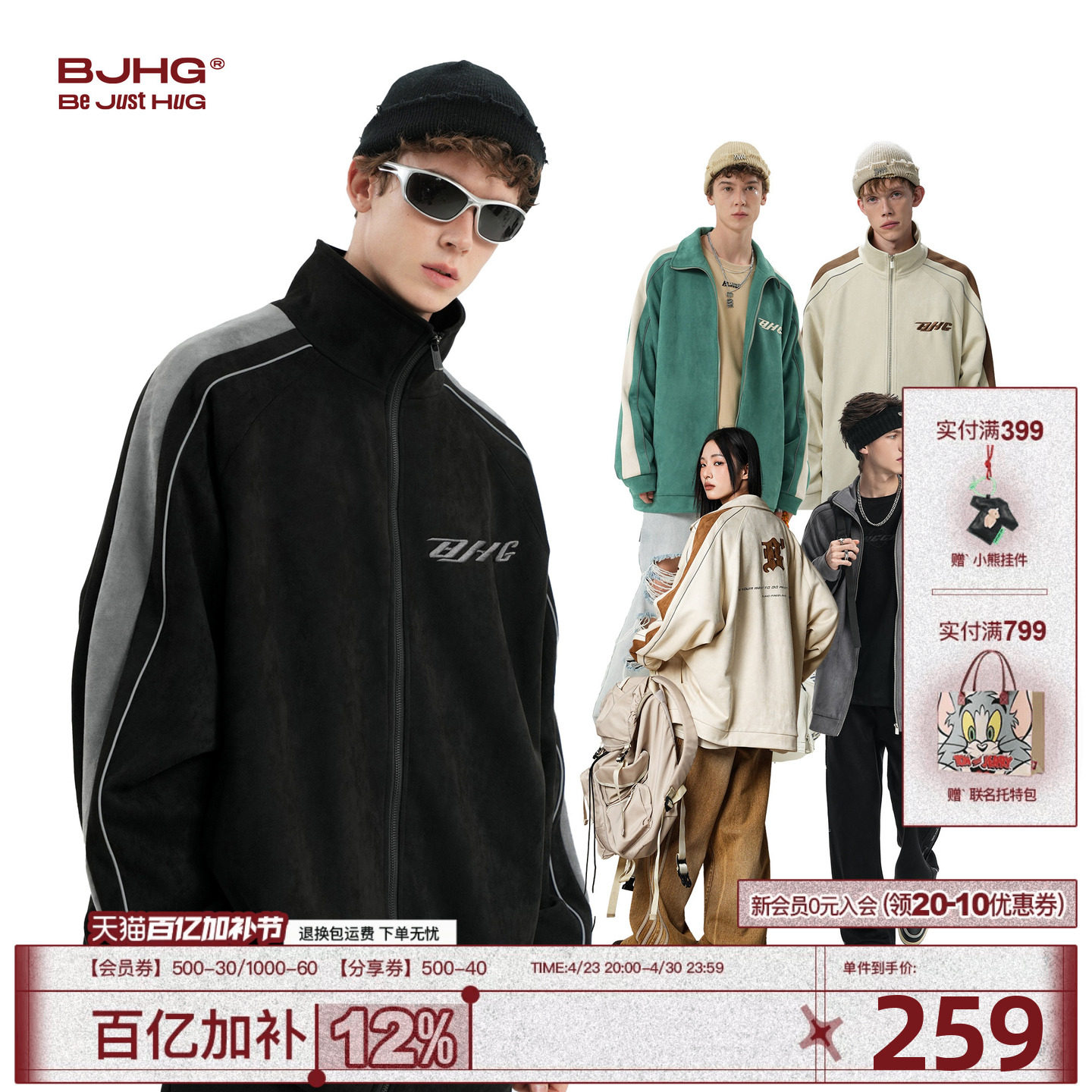 BJHG不计后果外套男冬季新款麂皮绒休闲情侣美式运动夹克棒球服女