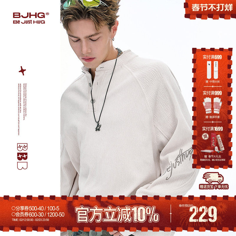 BJHG不计后果亨利领长袖polo衫男春季新款内搭卫衣潮牌宽松打底衫