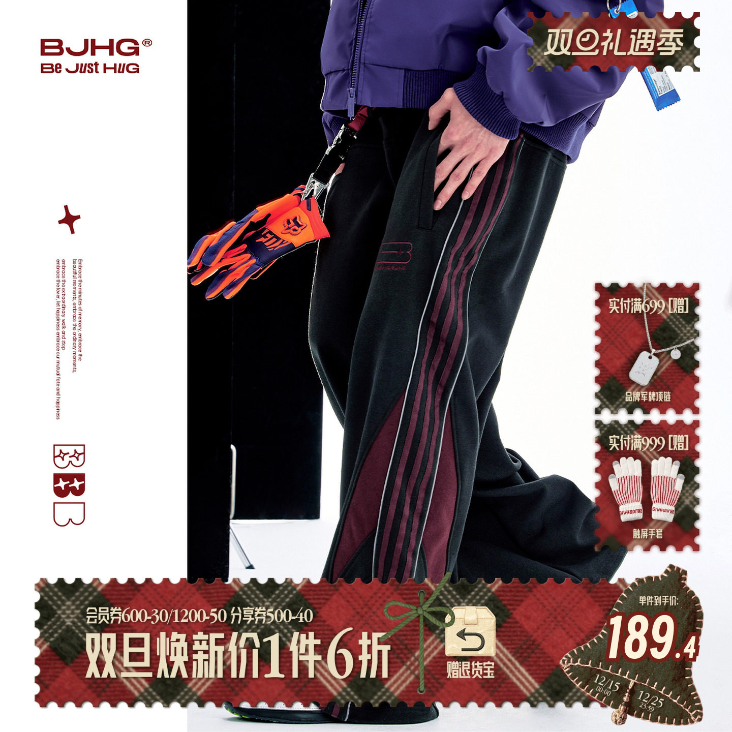 BJHG美式复古休闲裤男2025冬新款