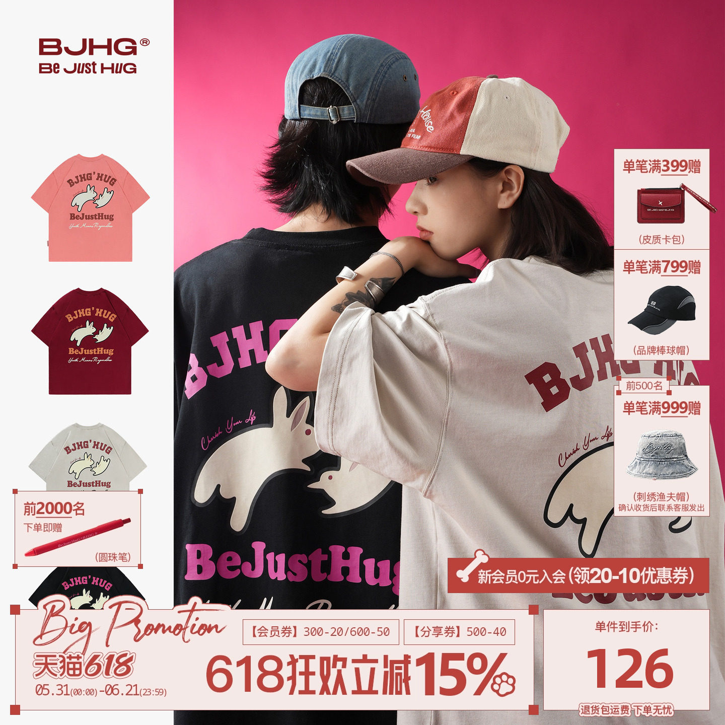 植绒兔BJHG不计后果 短袖T恤男款夏潮牌重磅宽松纯棉情侣装上衣女