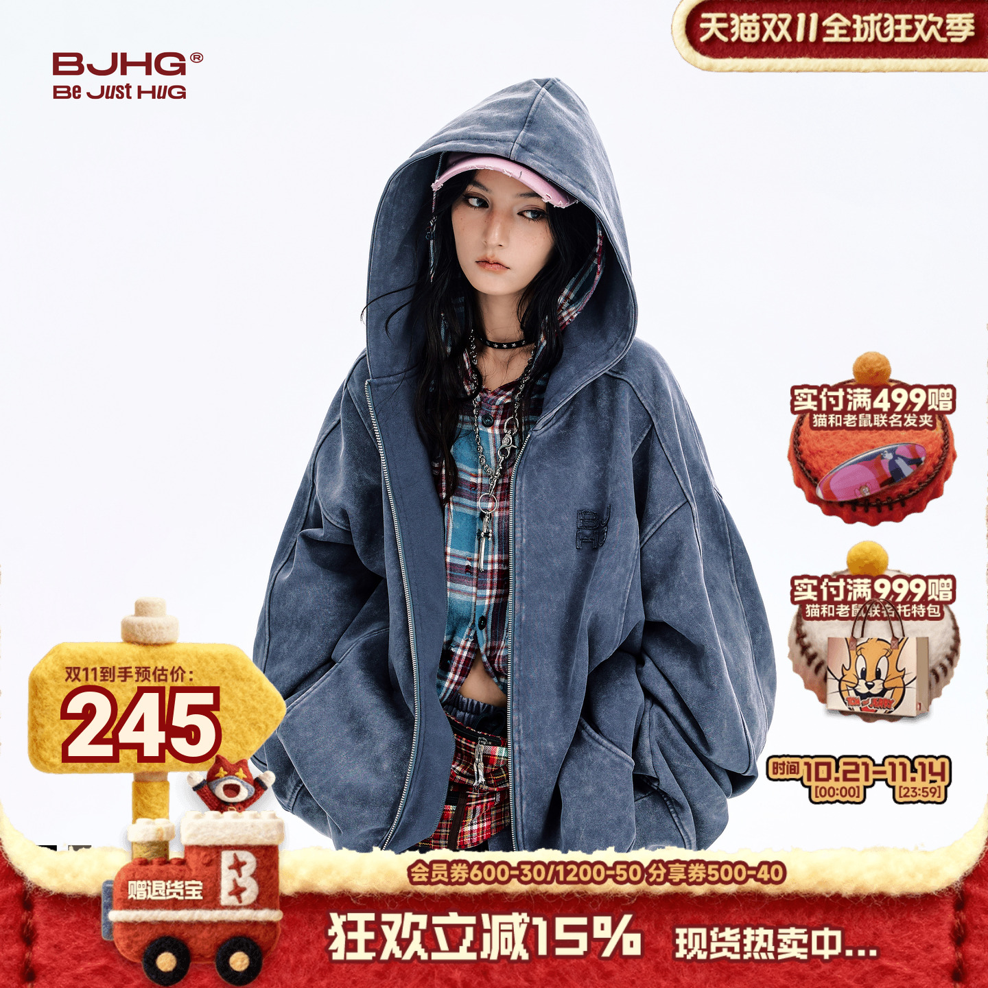 BJHG暖皮卫衣Oversize开衫外套